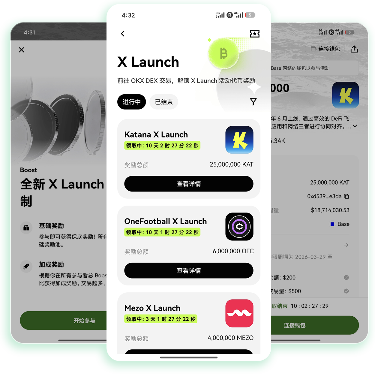欧交易所app官网下载 高兼容全机型加密货币交易官方应用下载通道